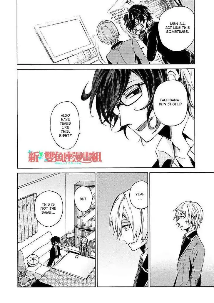 Seishun x Kikanjuu Chapter 12 23